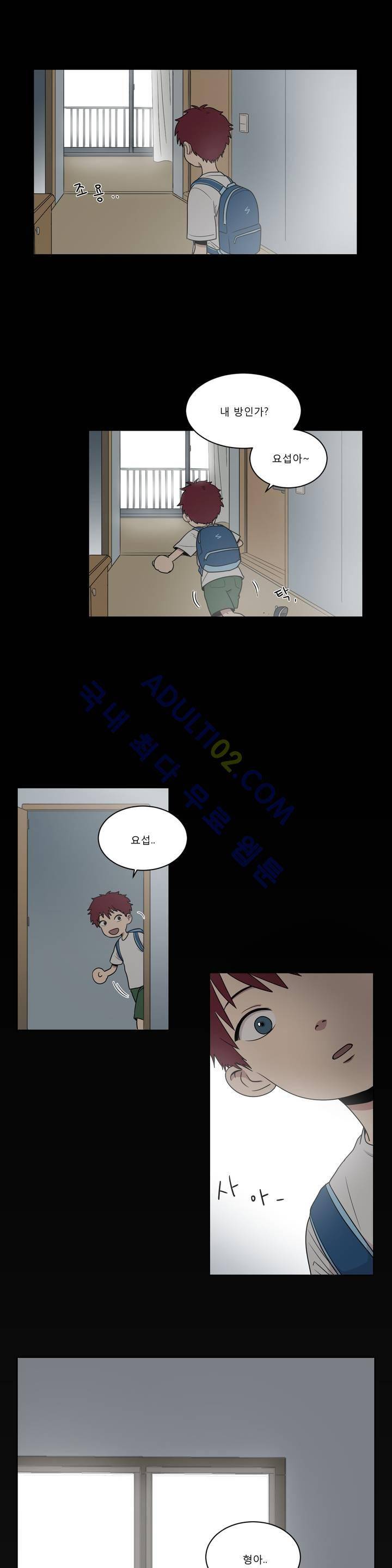 불편한 진실 3화 3