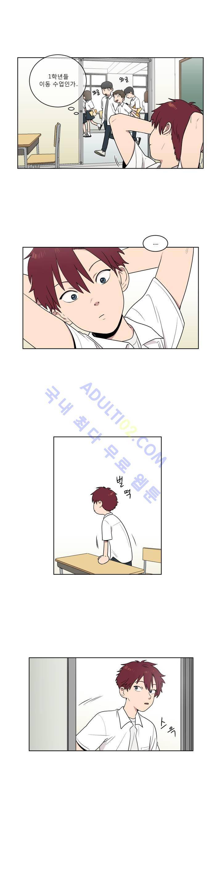 불편한 진실 3화 8