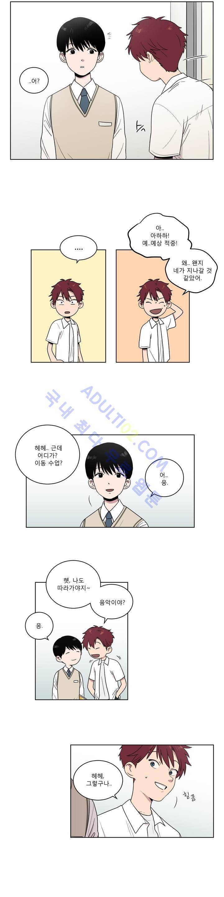 불편한 진실 3화 9