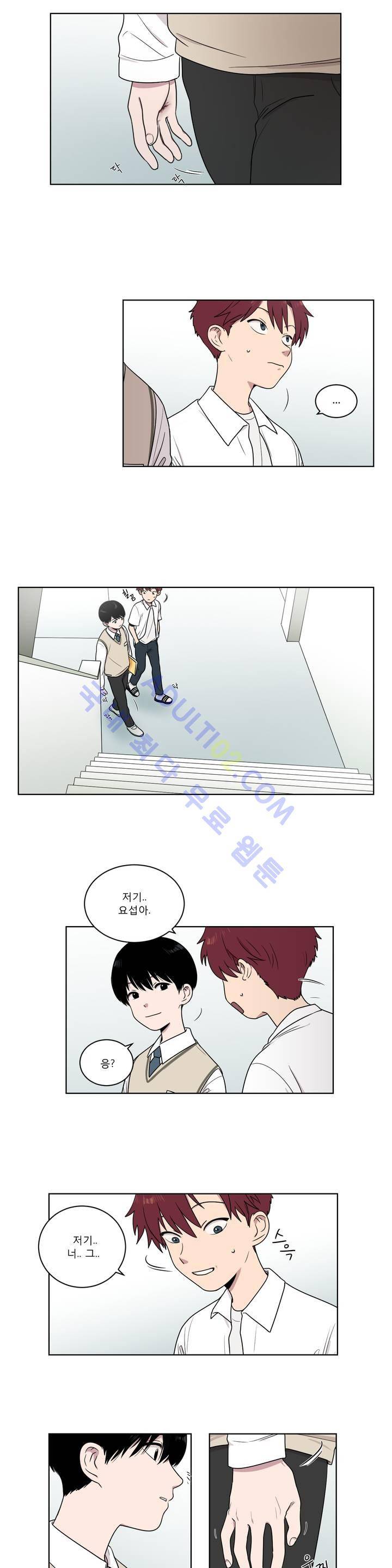 불편한 진실 3화 10