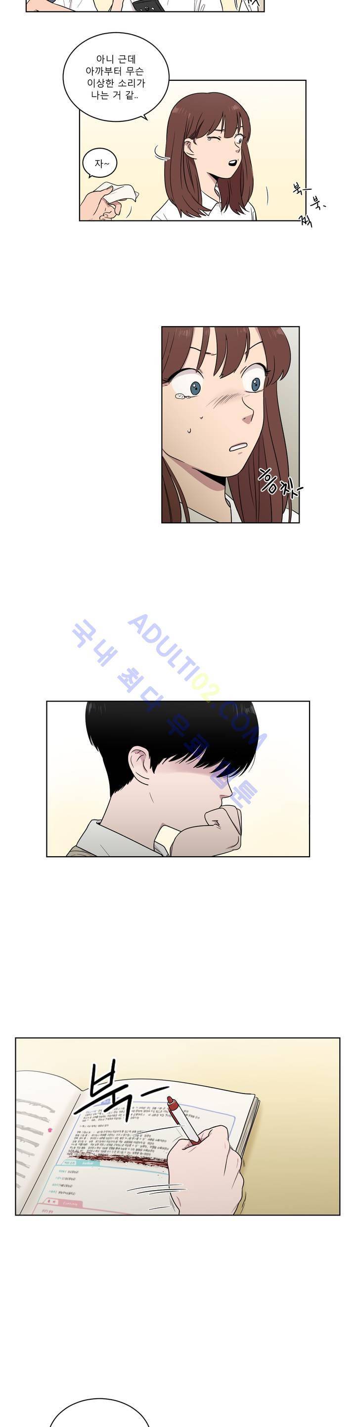 불편한 진실 3화 13