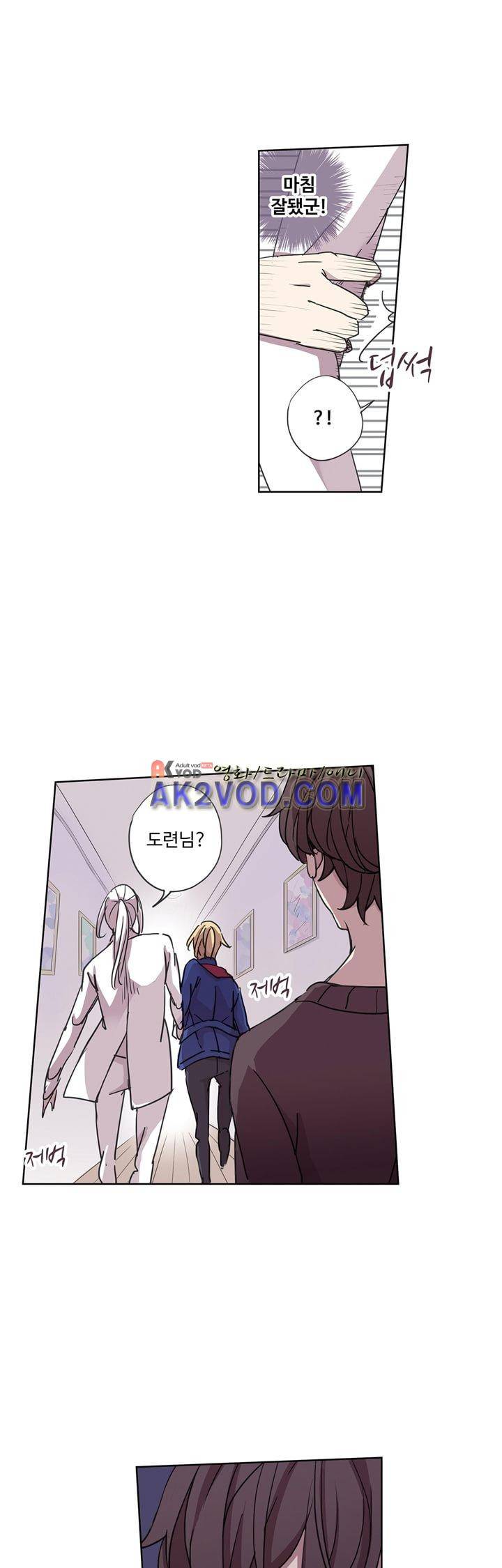 순령 14화 1