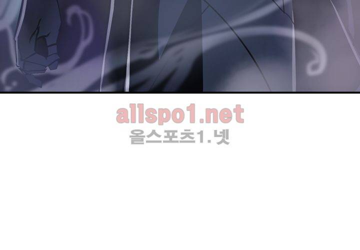 레이드 28화 2