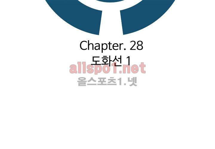 레이드 28화 4