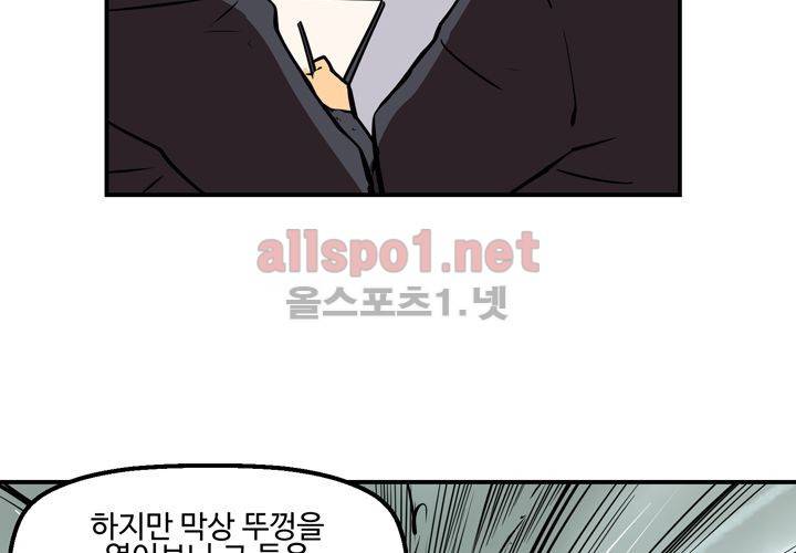 레이드 28화 13