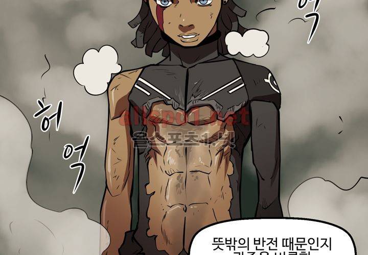레이드 28화 28