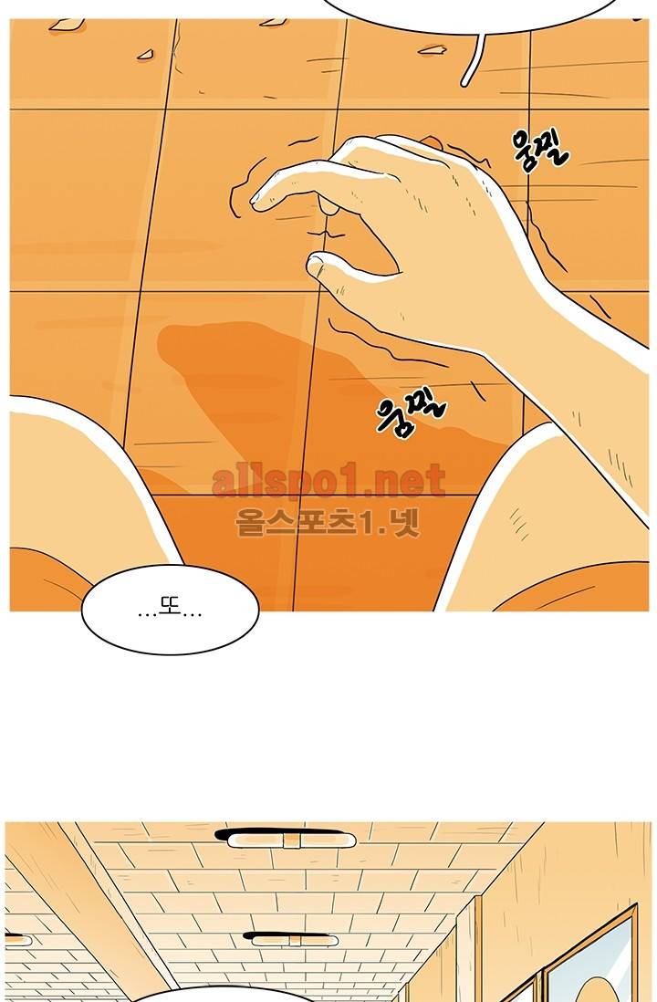 사람냄새 14화 2