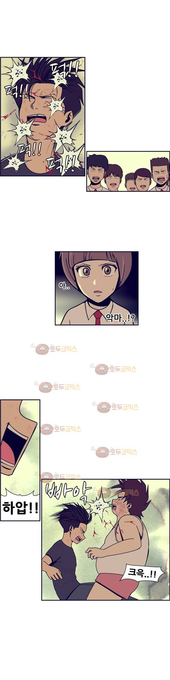 찐따들의 제국 61화 - 1차 찐따 대전 (11) 10