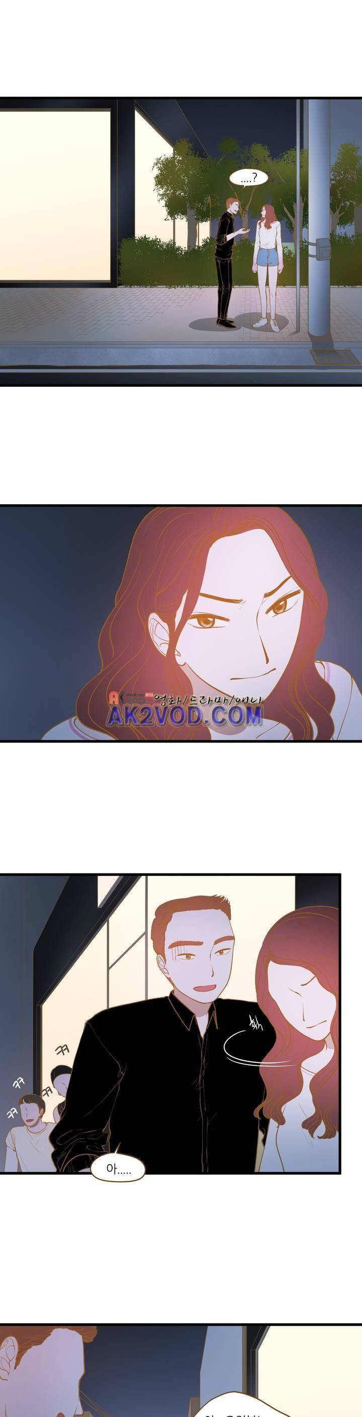 밍기뉴 86화 3