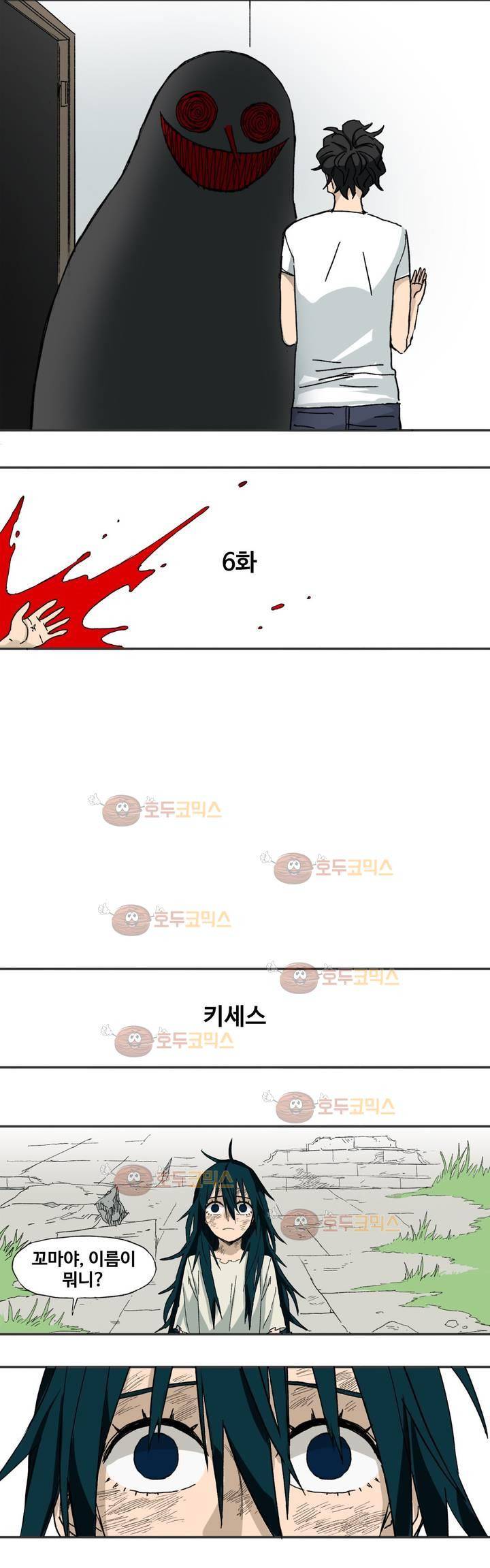 모기전쟁 6화 2
