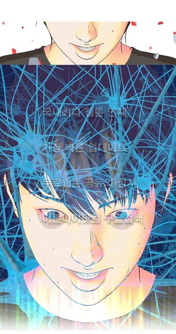 플래시백 3화 9