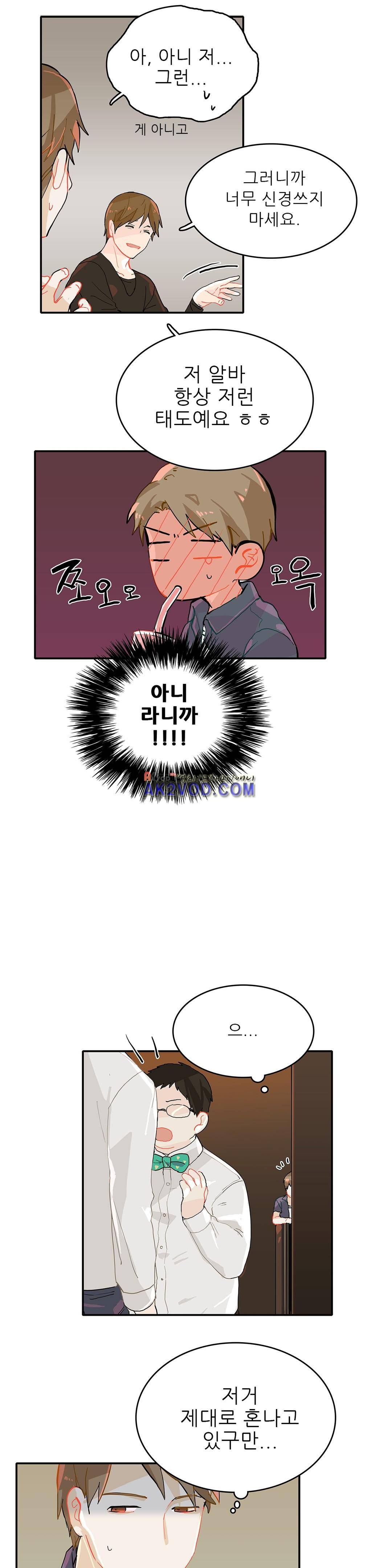 블루치즈테이블 8화 5