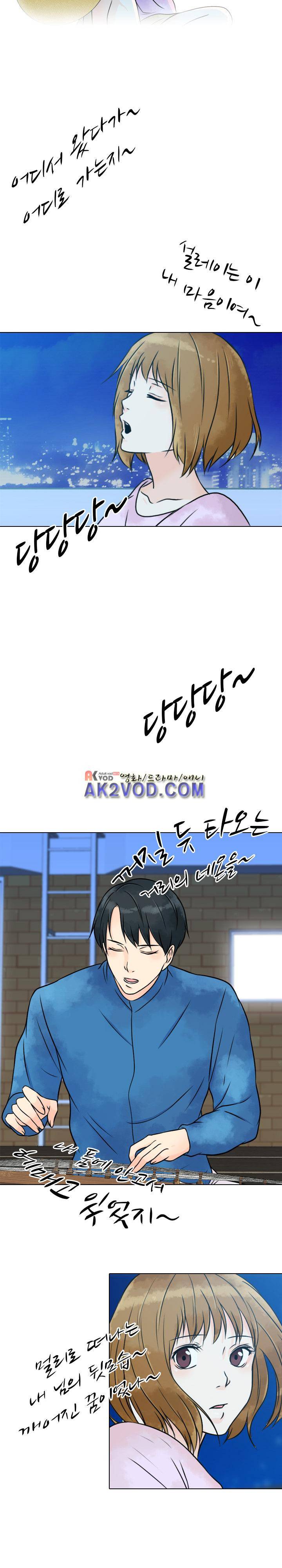 가시리잇고 17화 7