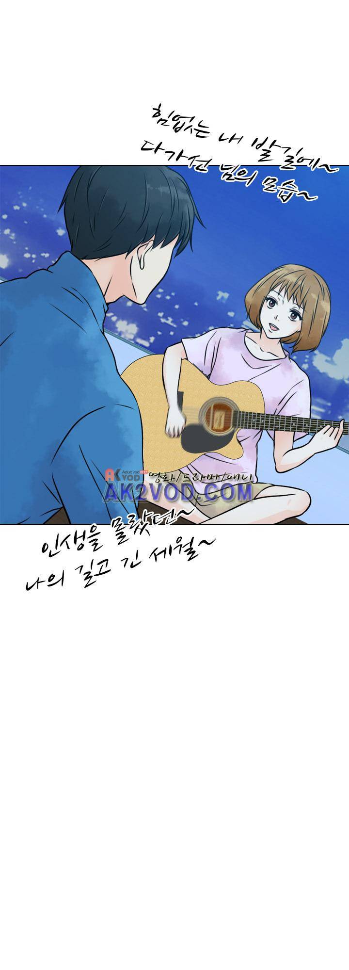 가시리잇고 17화 8