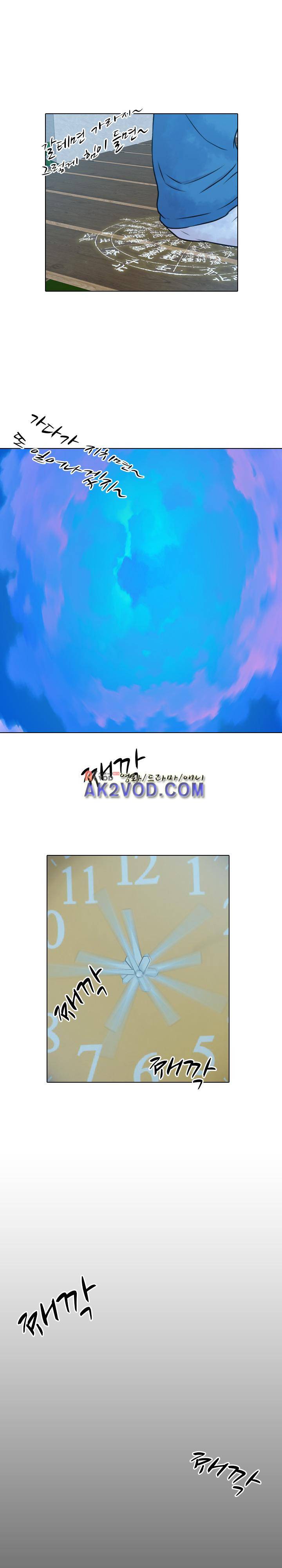 가시리잇고 17화 9