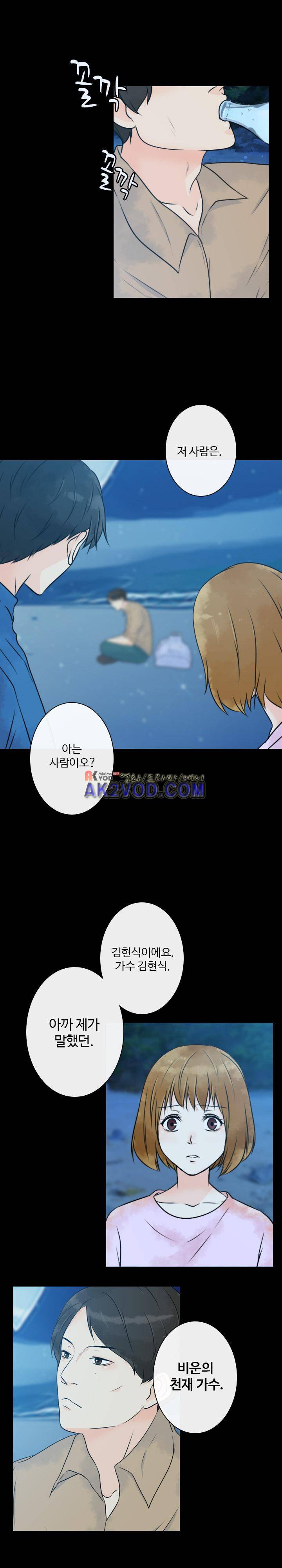 가시리잇고 17화 17