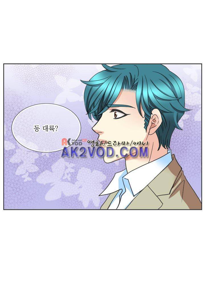 프린스 챠밍의 약혼자 11화 7