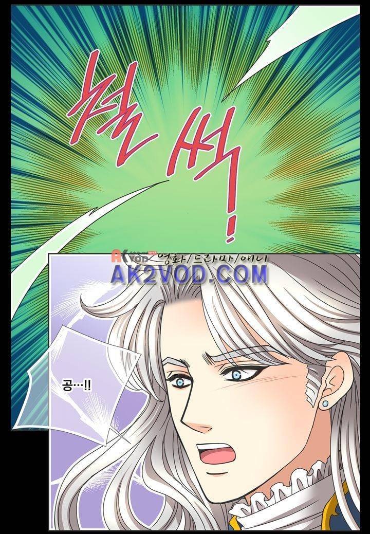 프린스 챠밍의 약혼자 11화 32
