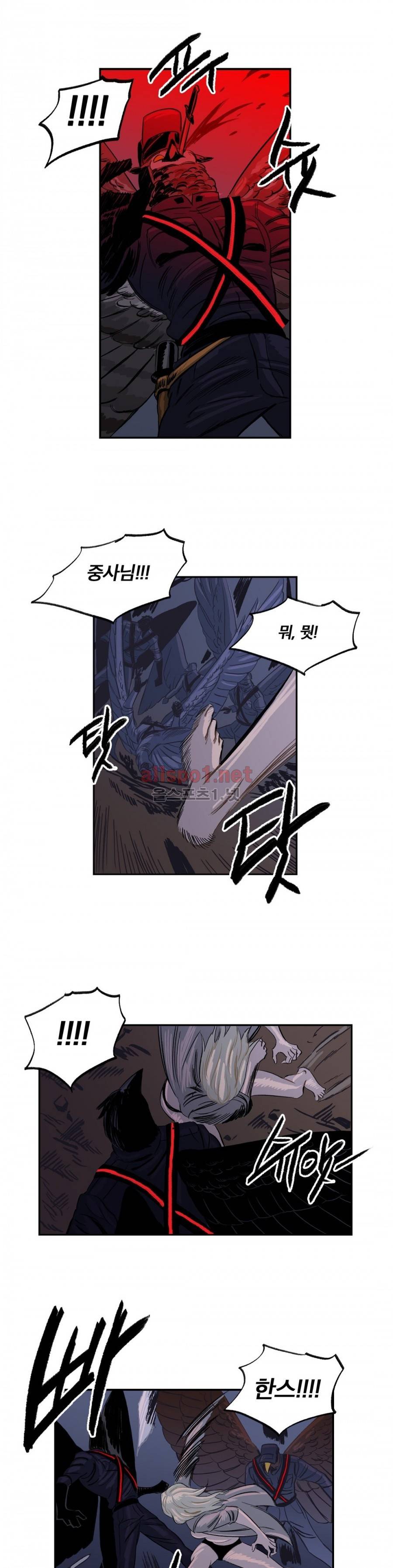 온 어 리시 26화 4