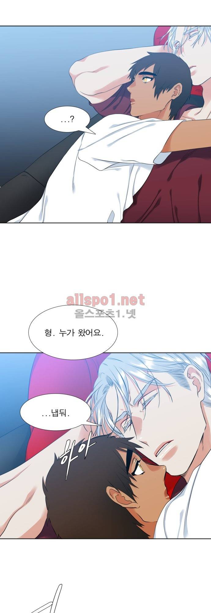 남첩 25화 2