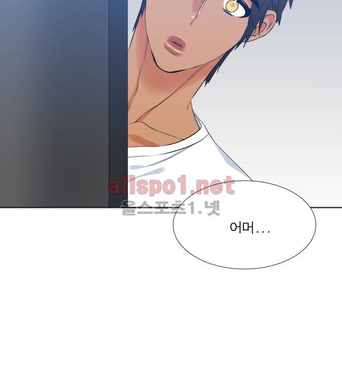 남첩 25화 6