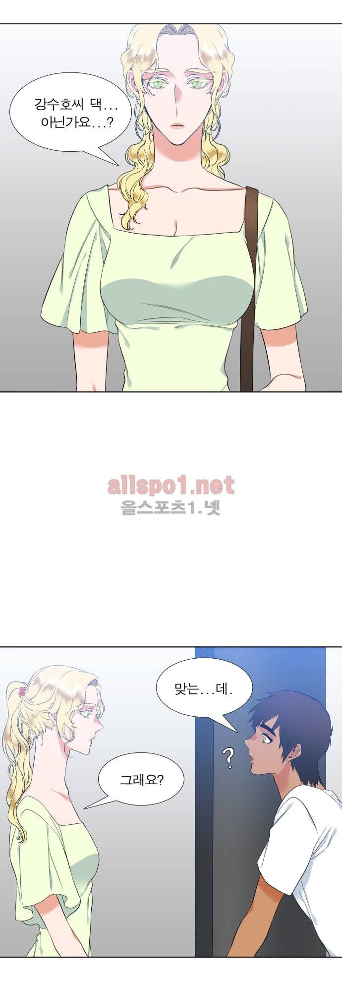 남첩 25화 7