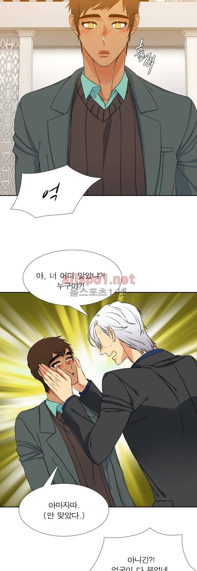 남첩 35화 2