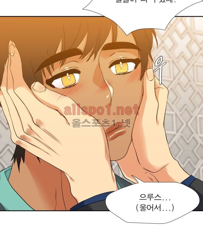 남첩 35화 3