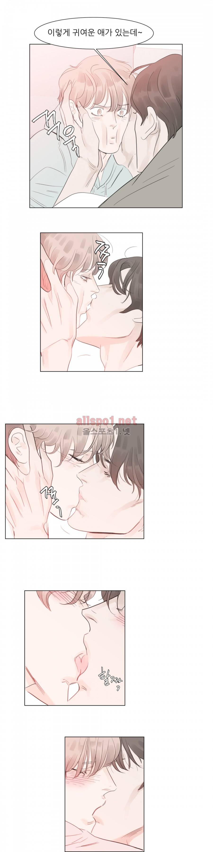 슈가대디는 과연 달콤할까? 53화 12