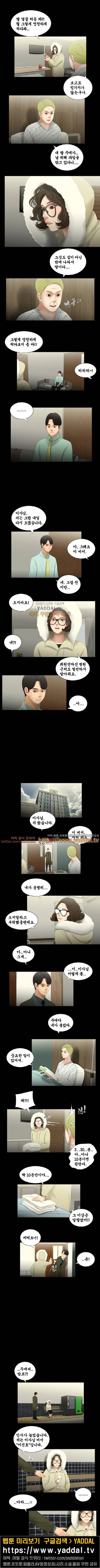 세자매 40화 1