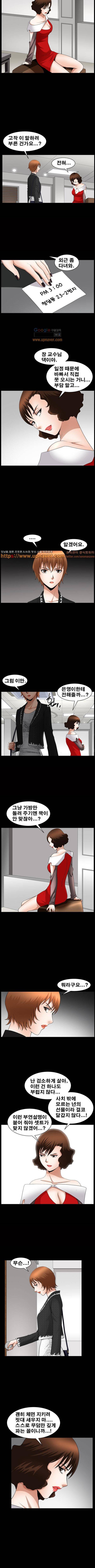 손맛 시즌3 : 거친손 42화 5