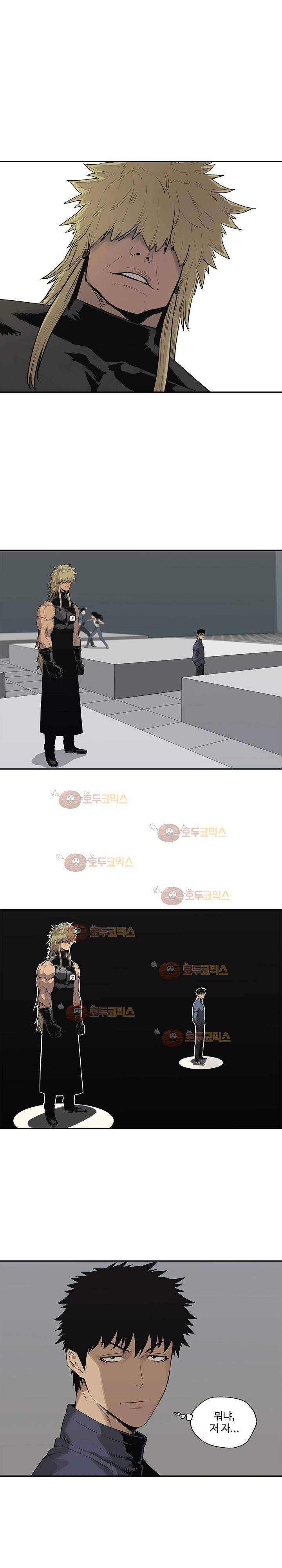 택배기사 39화 1