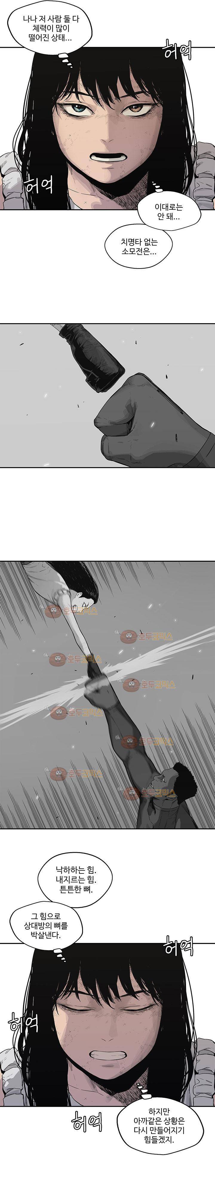 택배기사 39화 5