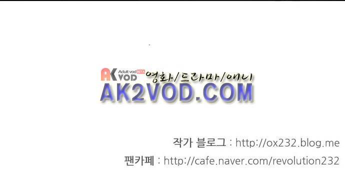 연애혁명 205화 36