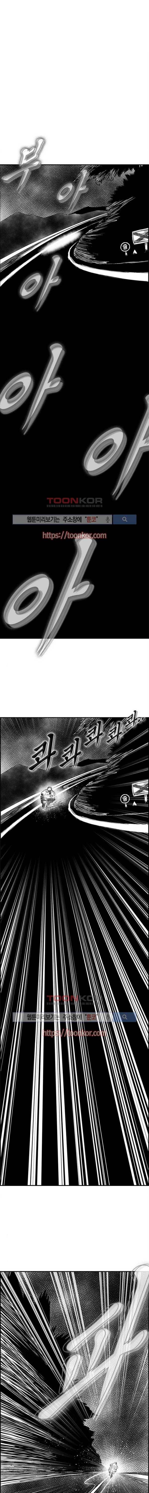 헬퍼2 : 킬베로스 111화 1