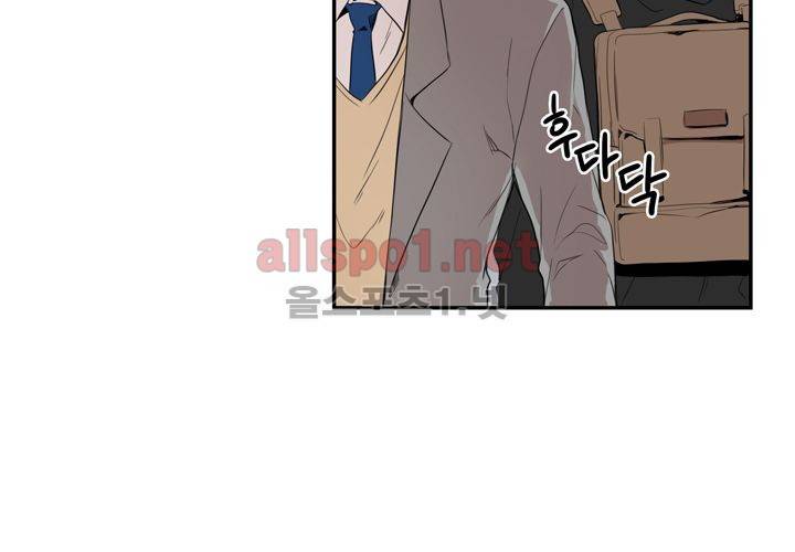 겨울 지나 벚꽃 2화 3