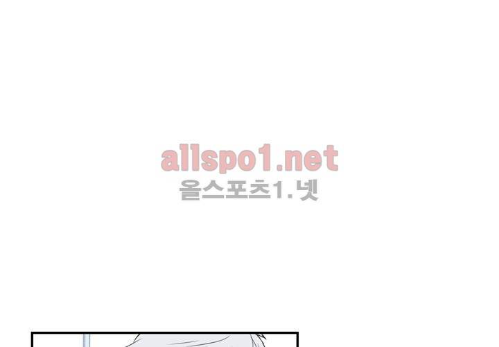 겨울 지나 벚꽃 2화 6