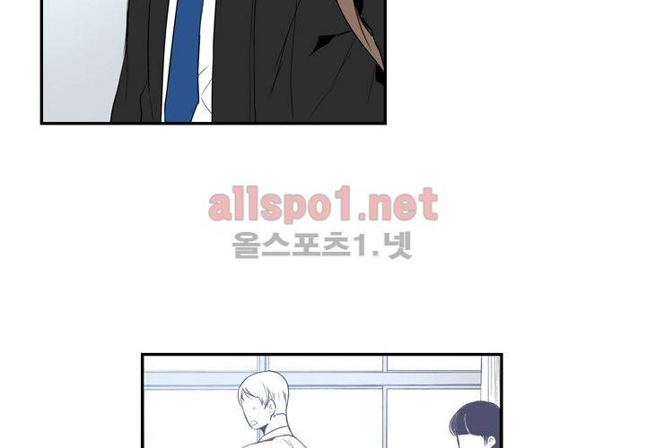 겨울 지나 벚꽃 2화 8