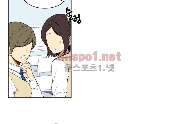 겨울 지나 벚꽃 2화 10
