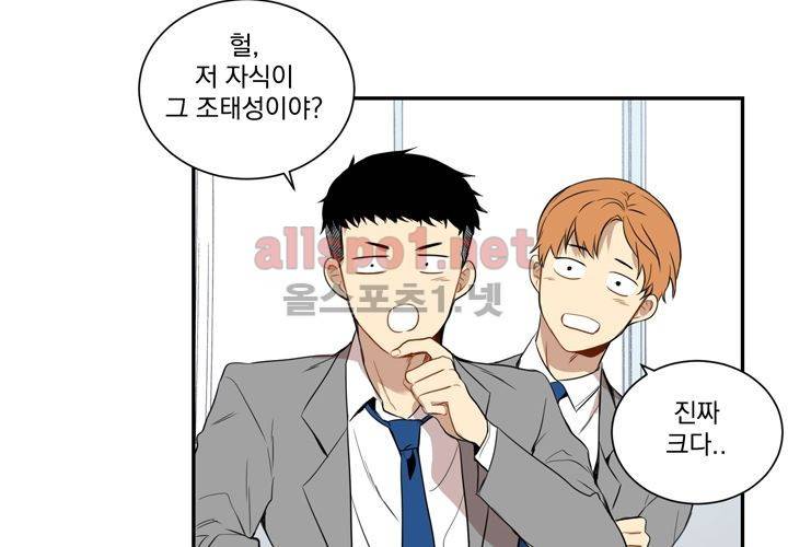 겨울 지나 벚꽃 2화 11