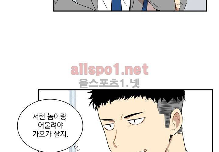 겨울 지나 벚꽃 2화 12