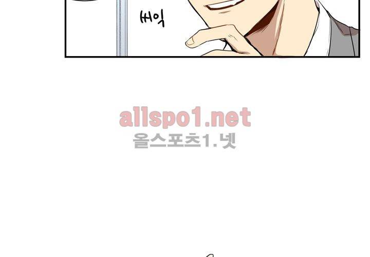 겨울 지나 벚꽃 2화 13