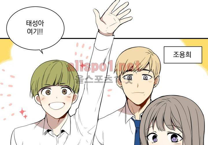 겨울 지나 벚꽃 2화 14