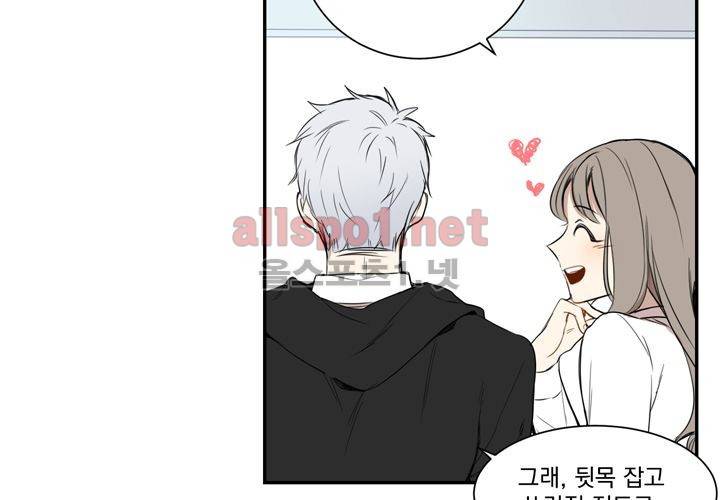겨울 지나 벚꽃 2화 18