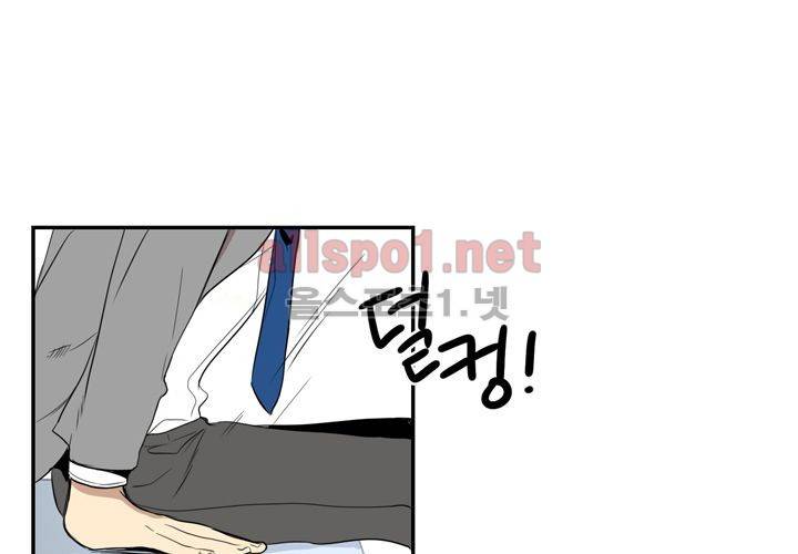 겨울 지나 벚꽃 2화 28