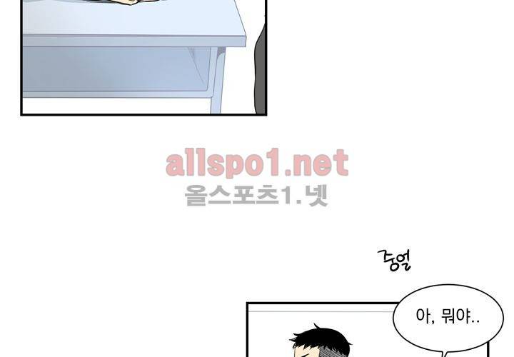 겨울 지나 벚꽃 2화 29