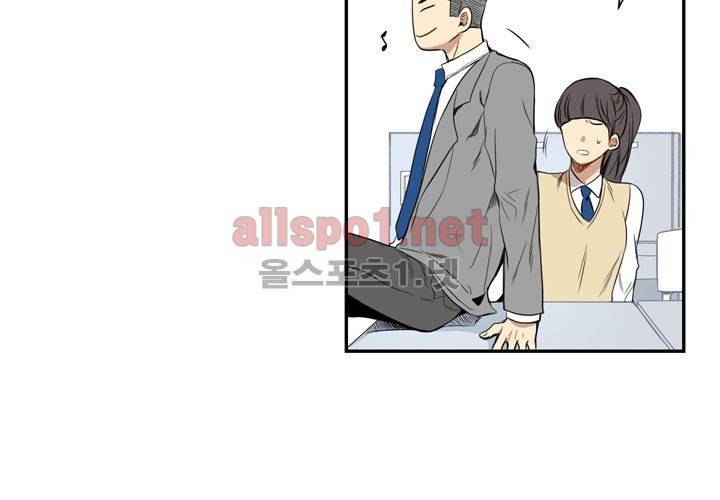 겨울 지나 벚꽃 2화 30