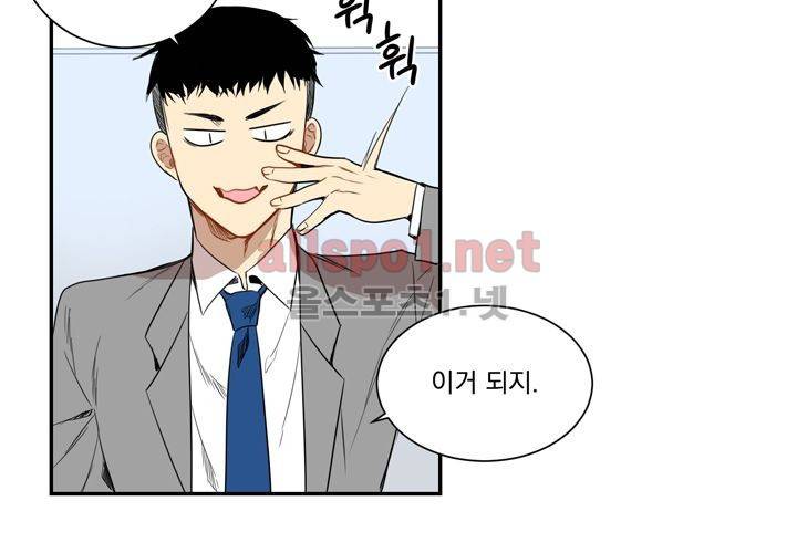 겨울 지나 벚꽃 2화 36