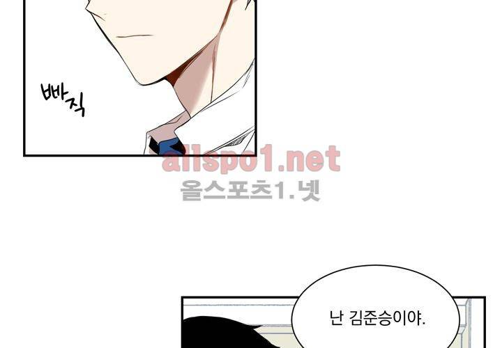 겨울 지나 벚꽃 2화 40