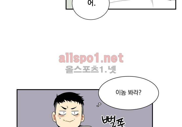 겨울 지나 벚꽃 2화 42
